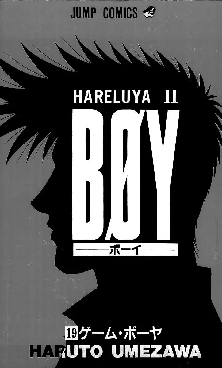 Hareluya II BOY Chapter 161 2